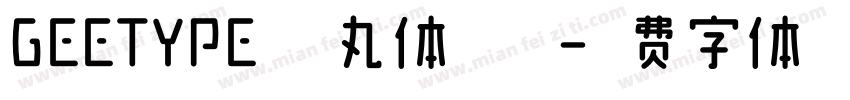 GEETYPE晴空丸体 常规字体转换